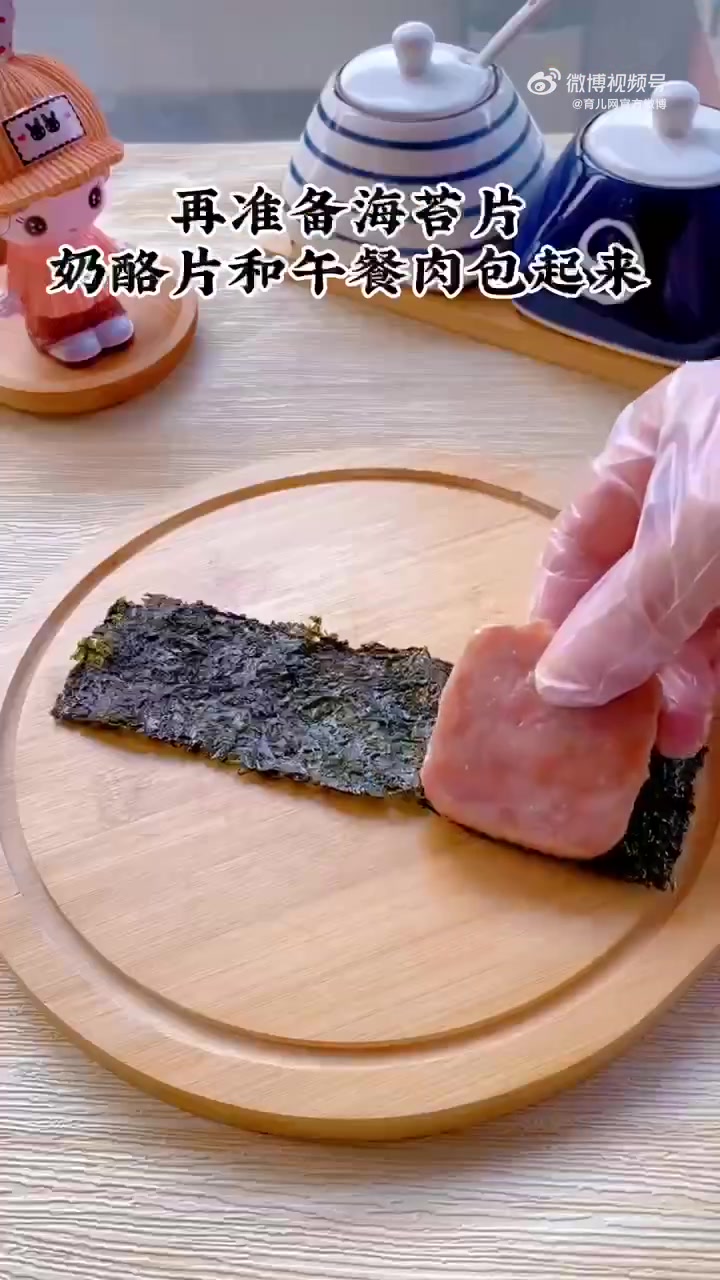 「儿童美食」午餐肉芝士饭团~营养美味,早餐不知道给孩子做什么,不防试试这个午餐肉芝士饭团,