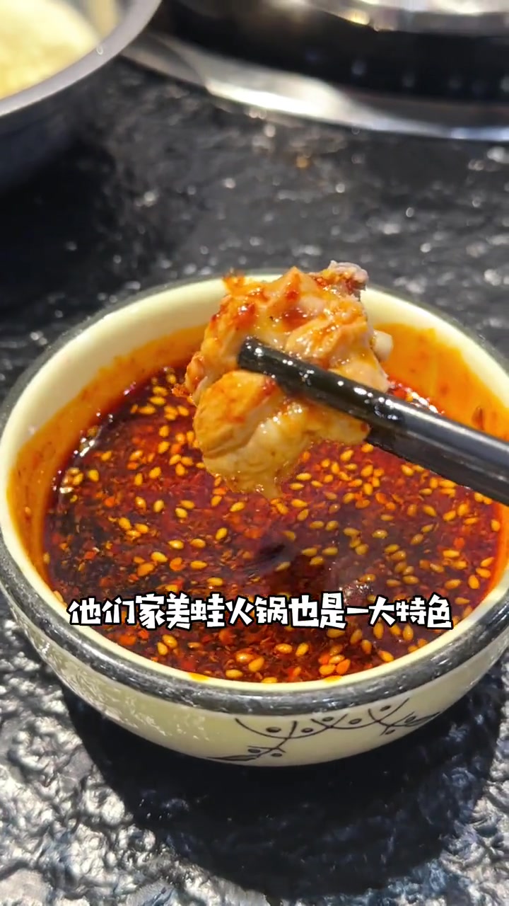 药膳鸡美蛙火锅东北熏酱,这个组合真的太费酒了!扬州 扬州美食 同城美食 药膳鸡