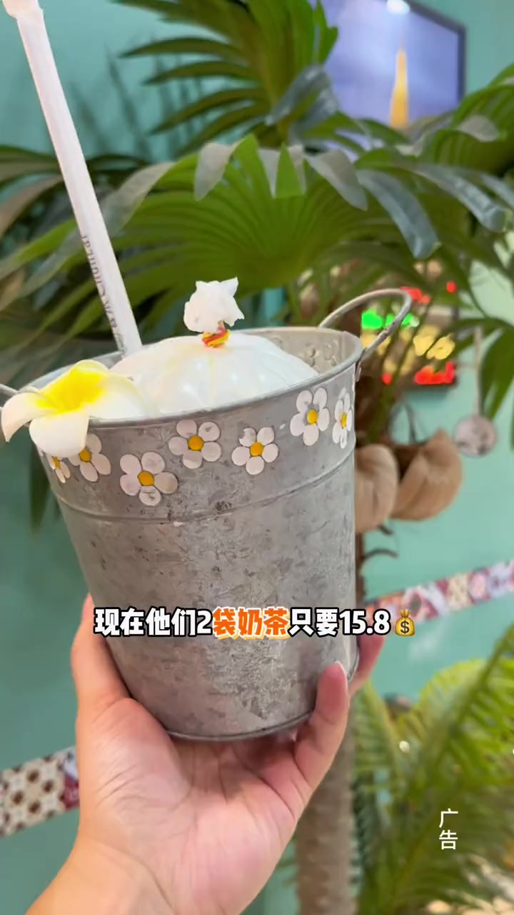 15.8元就有2袋奶茶,海宁长安佳源广场这家春莱泰式奶茶店周年庆了,活动相当给力,赶紧喝起