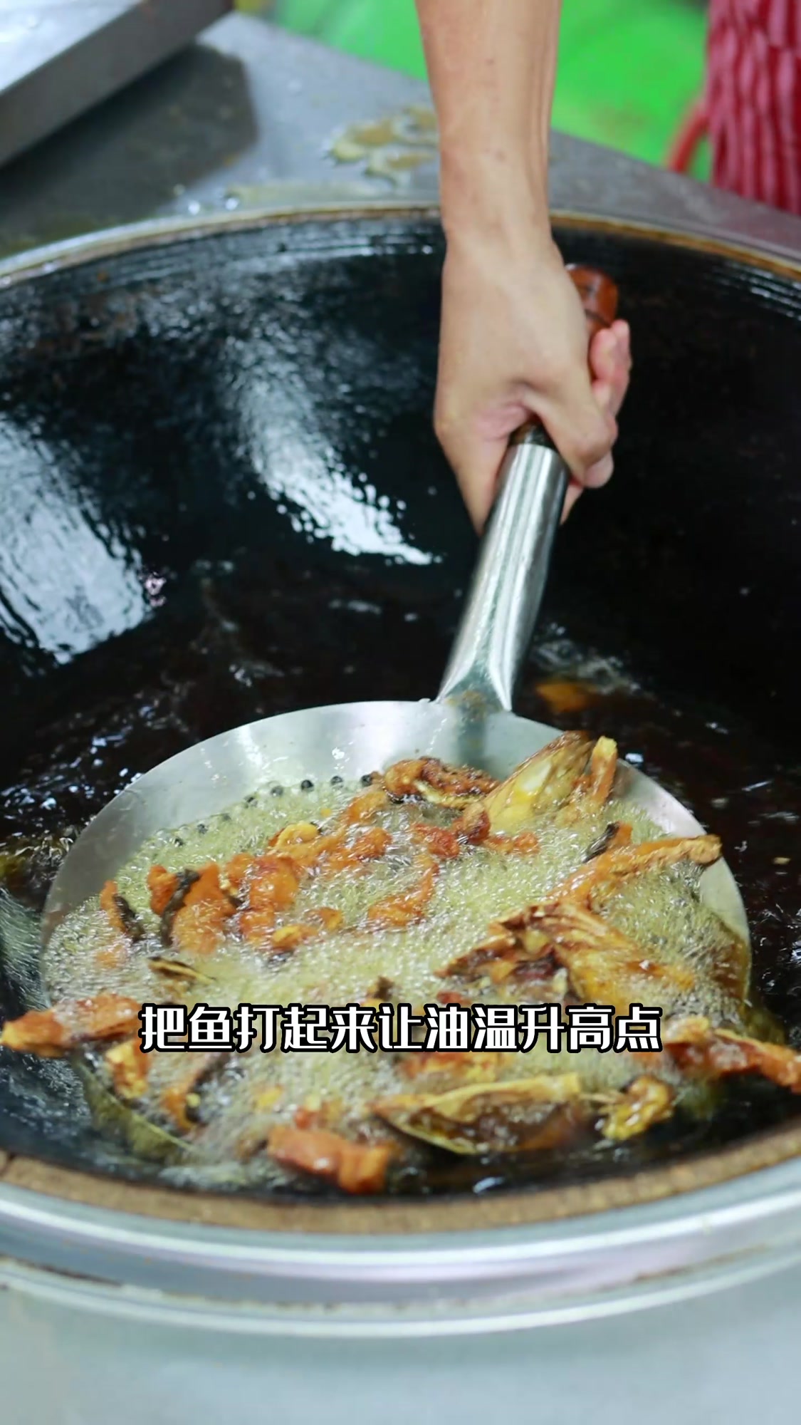 草棒拿来做成#香辣鱼 有好多人吃过的,焦香酥脆,麻辣味浓