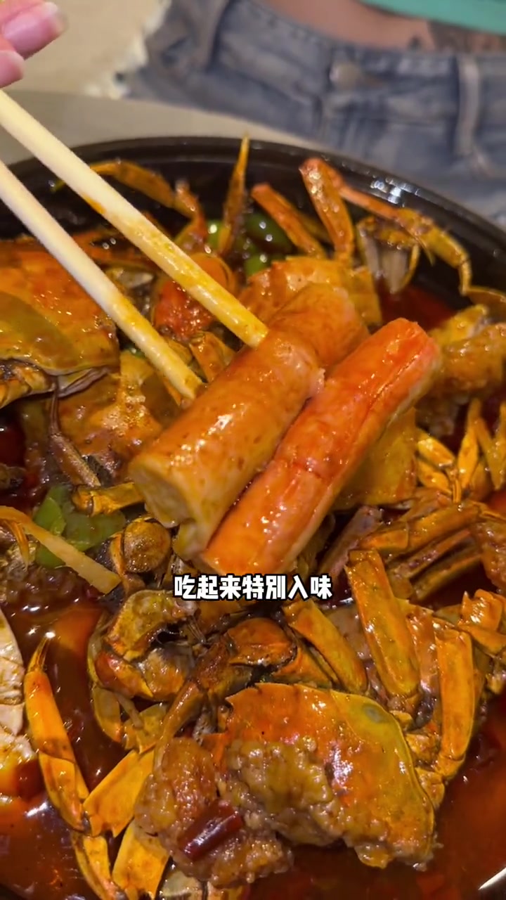 10只蟹4种配菜 现点现送 香辣蟹 夜宵吃什么 螃蟹外卖 夜宵 外卖