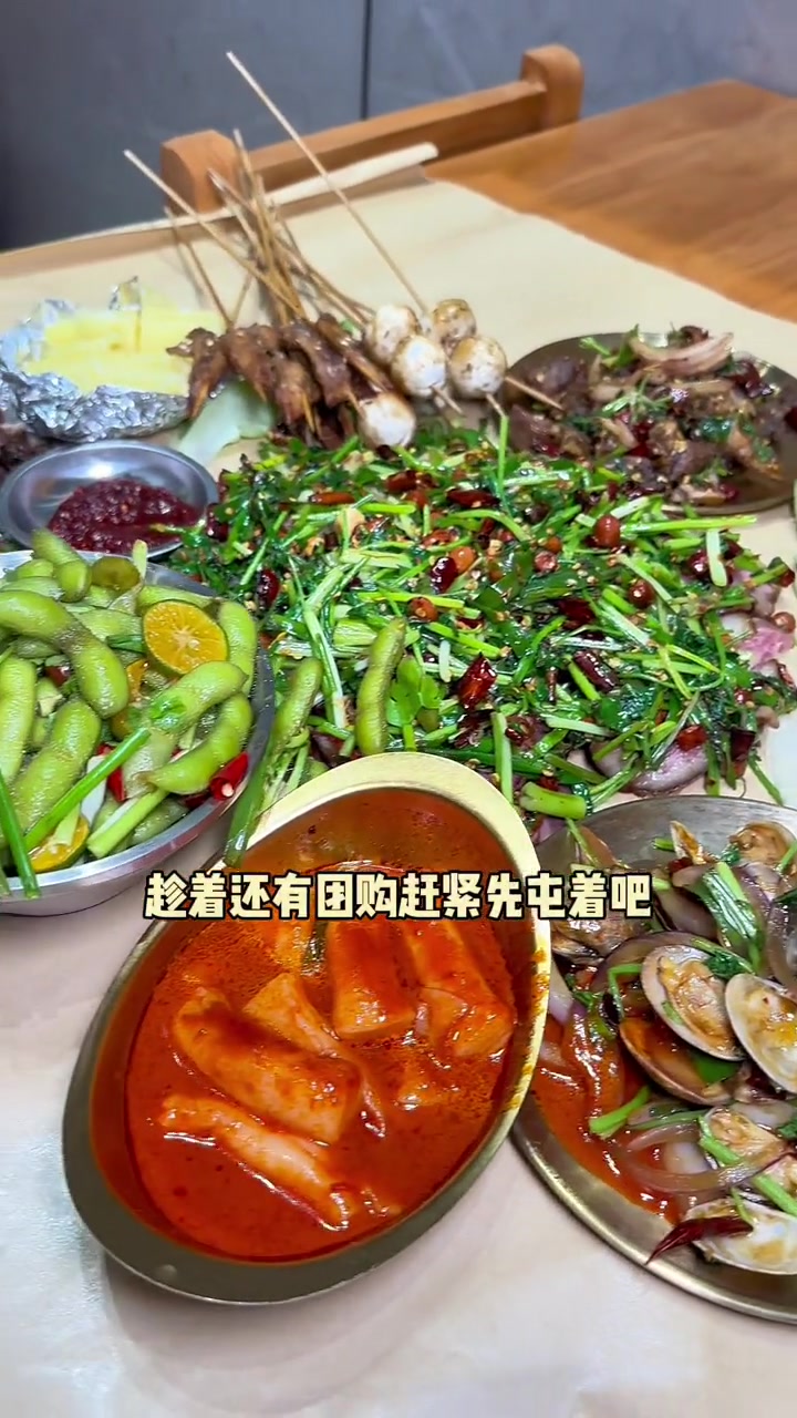 晚上出来吃夜宵喝酒的好地方 海口美食 海甸岛美食 附近美食 撸串儿约起来