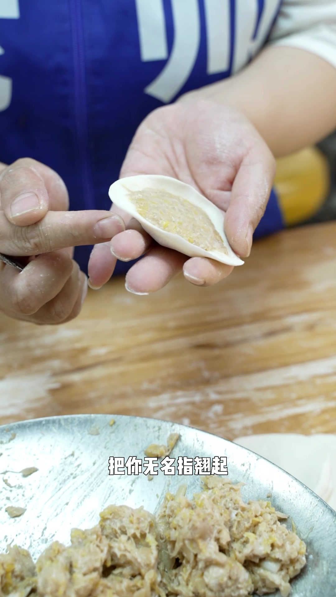 元宝饺子的手法教程