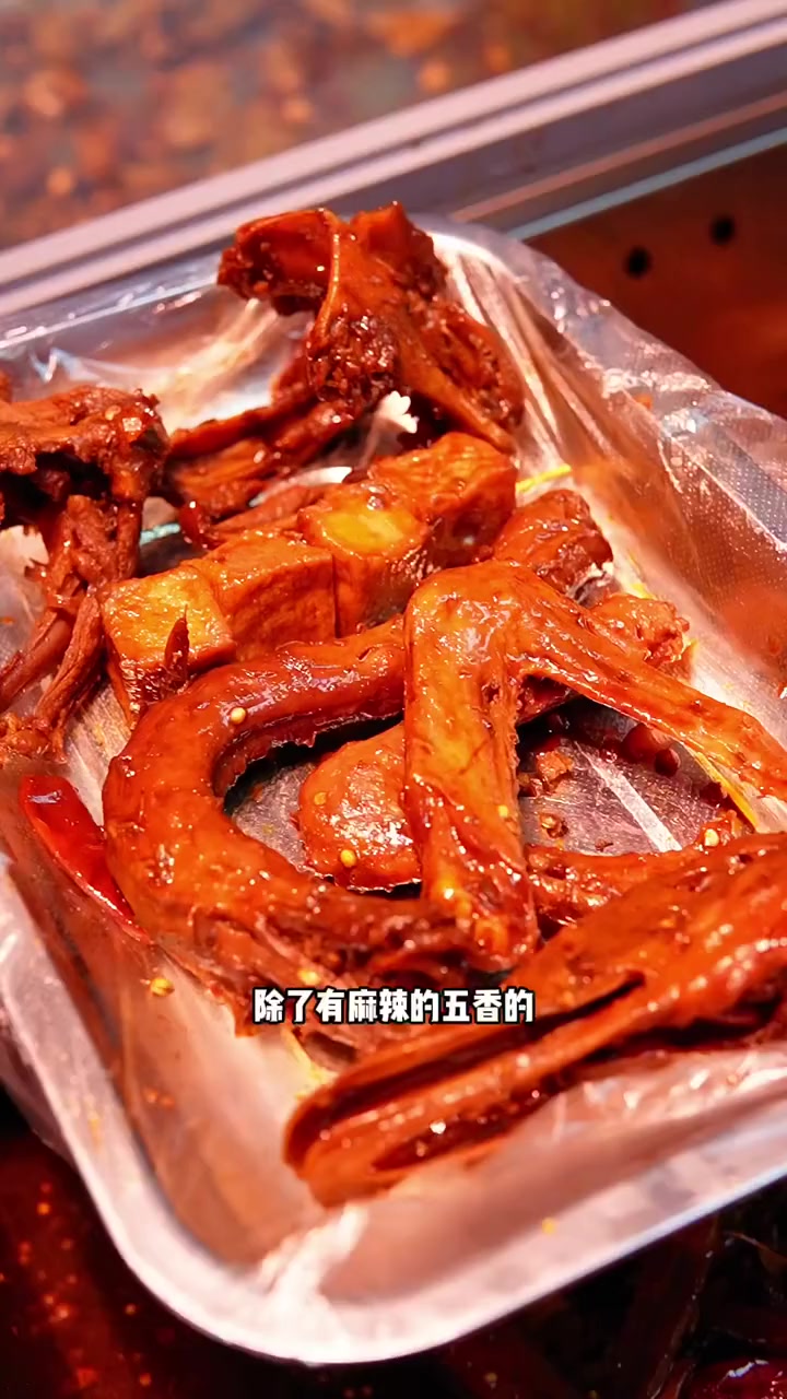 味可得劲的衢州鸭头,现卤现卖,团购都盘来了,在家吃点喝点可不赖 秘制卤味 鸭货美食 衢州鸭