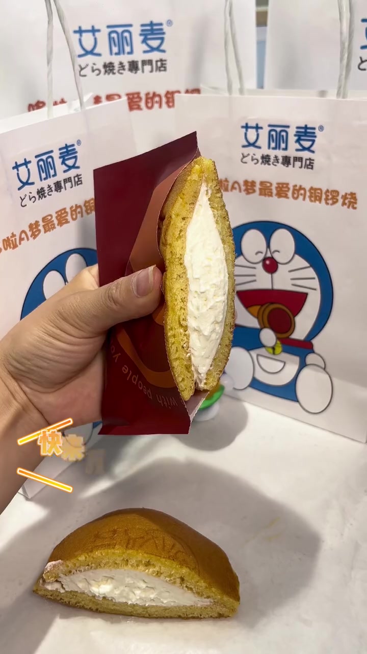 哆啦A梦超爱的铜锣烧,万达三楼也有咯!新开业9.9尝鲜咯 内江美食 甜品烘焙 网红糕点 美