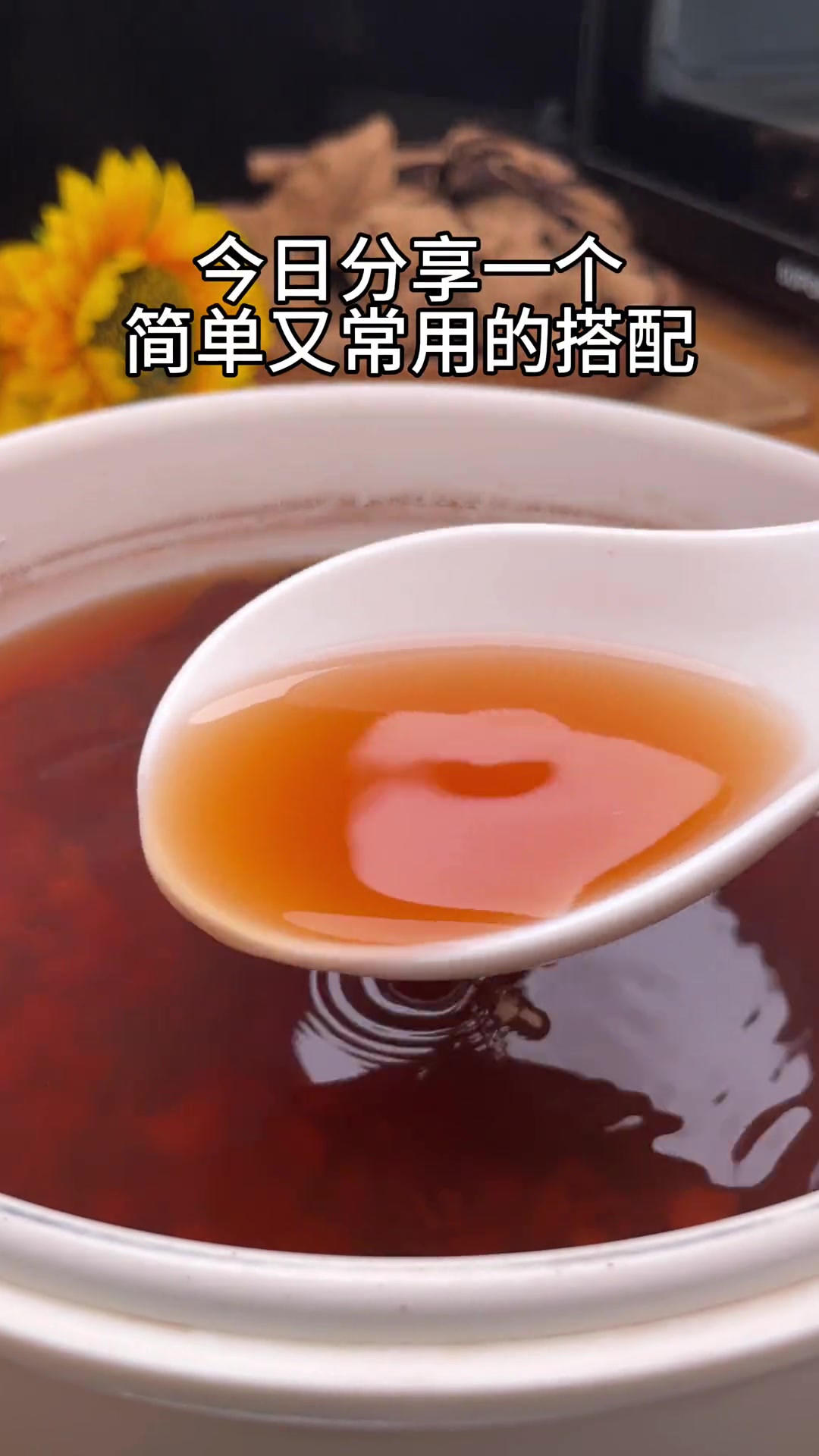广东靓汤 为你煲汤 煲汤
