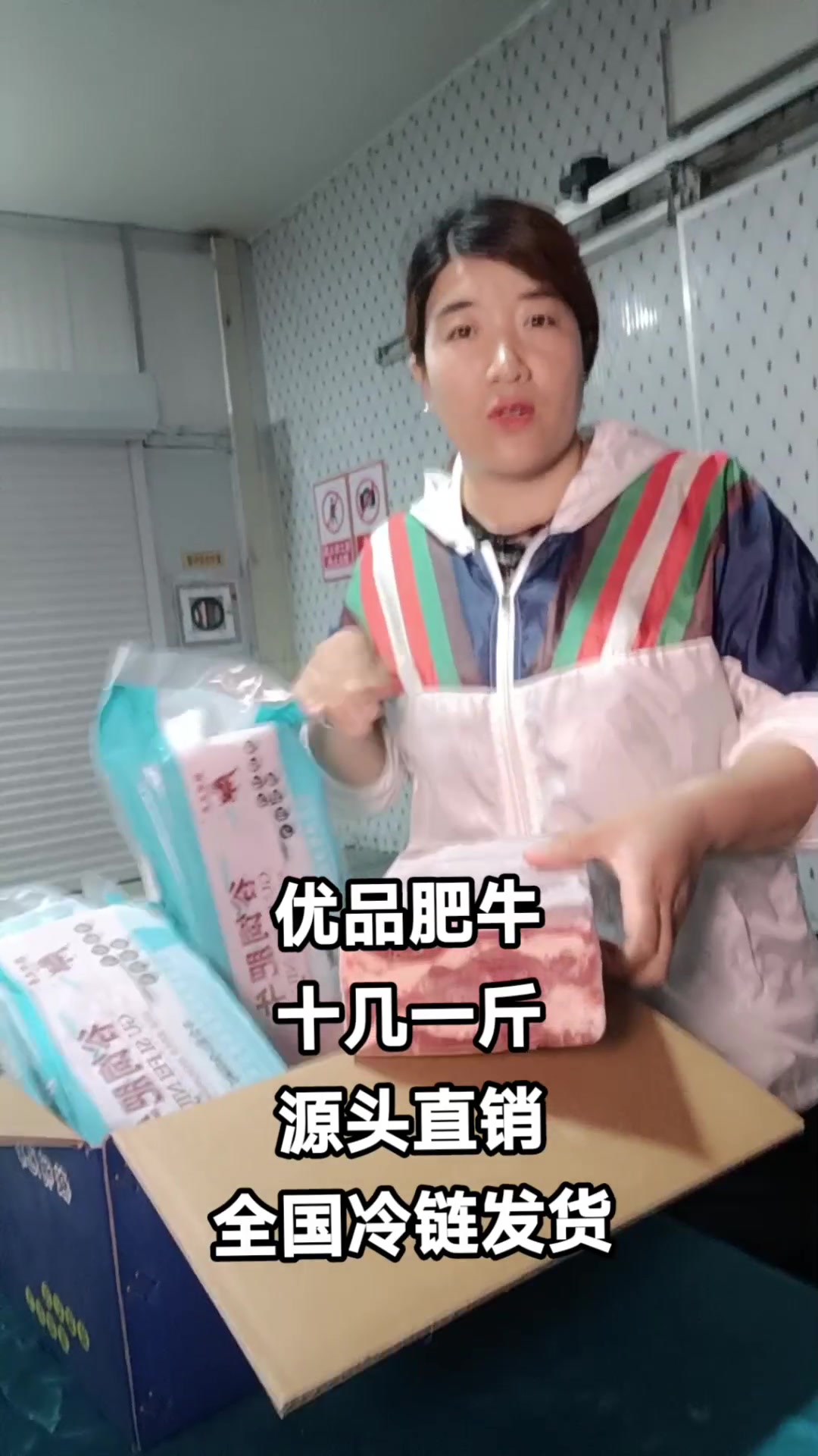 火锅食材牛羊肉批发餐饮供应链