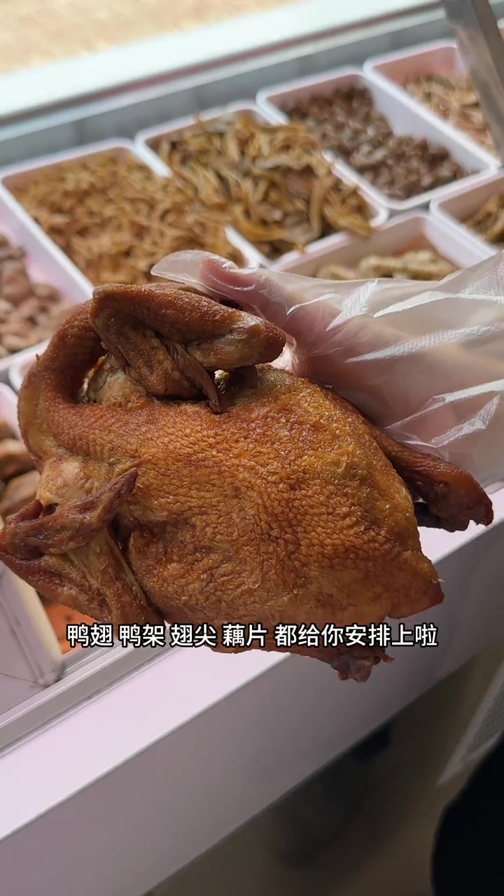 2.99赶紧抢!鸡腿鸭腿 川卤现捞太香了吧!南通探店 南通美食 同城热门 +小助手