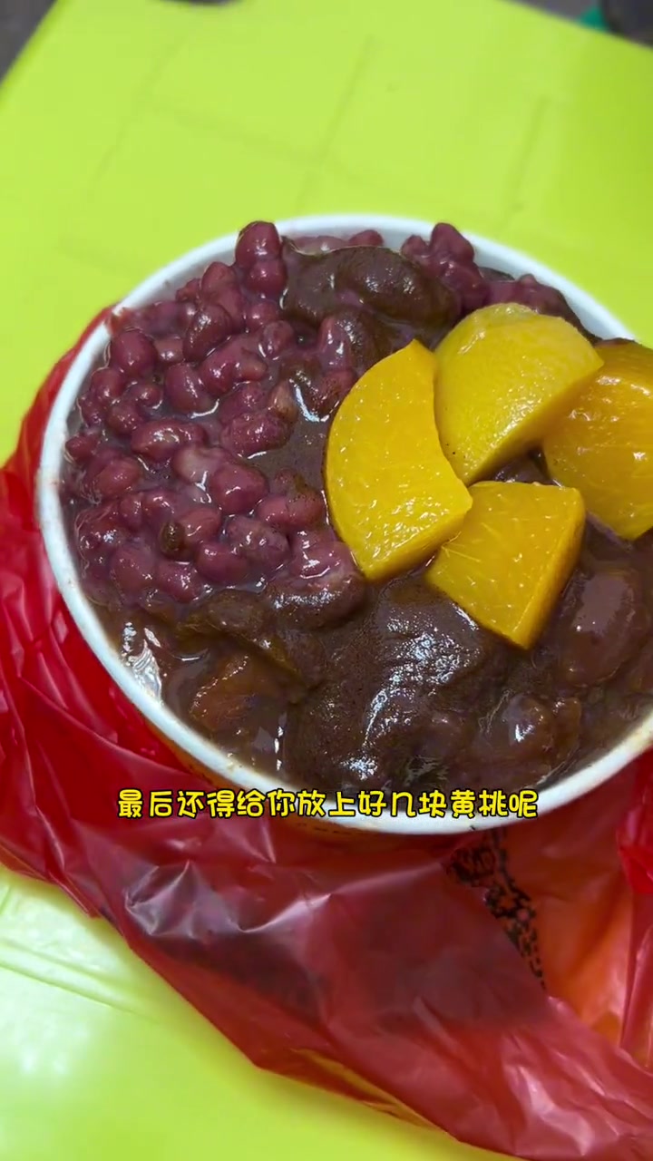 河北之北 夏夜更美 快来河北区品尝美食赢好礼吧～十全食美 老味道 刨冰