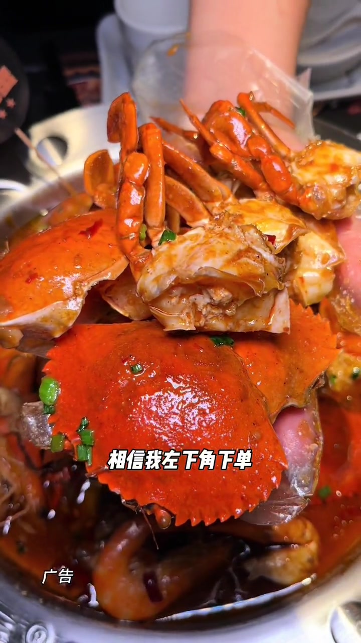 肉蟹煲当然要吃 老船长肉蟹煲 海鲜美食诱惑你 夜宵吃什么