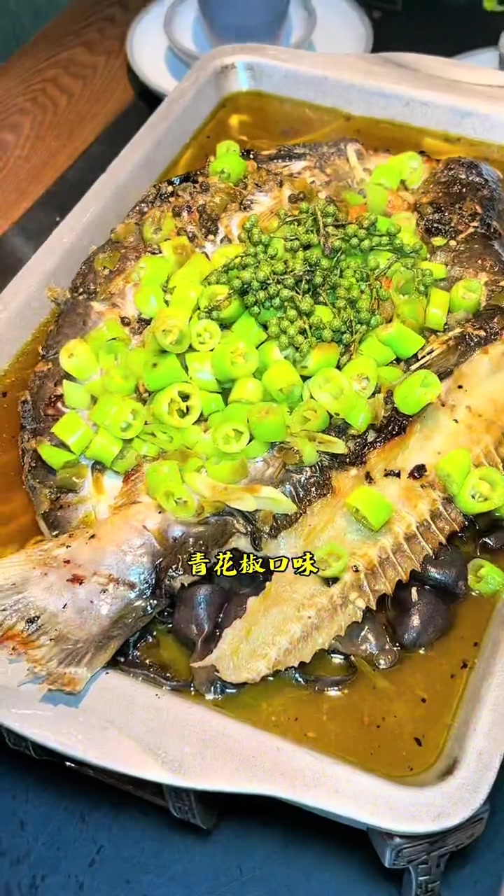 99吃无刺烤鱼,不怕鱼刺卡喉咙了,大爱青花椒口味,招牌就是招牌,闭眼冲 烤鱼 人气烤鱼店推