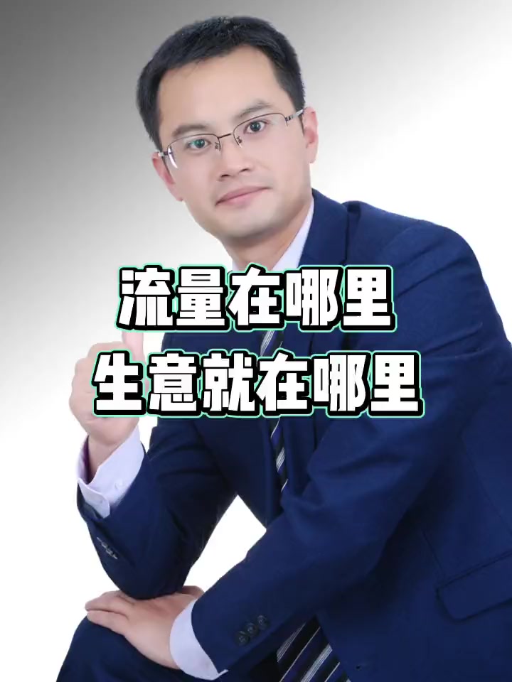开一家马户饭店卖驴肉火锅,开一家又鸟饭店卖大盘鸡,生意是不是会很好?认知 思维 人生感悟