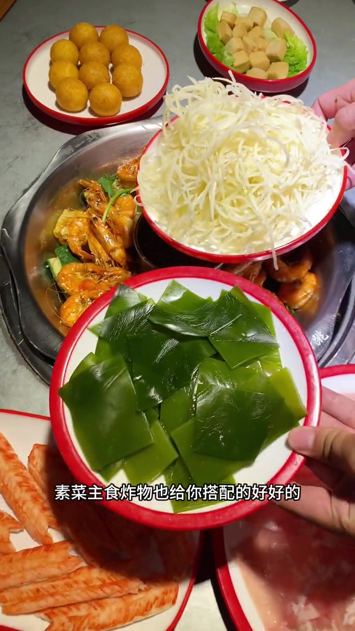 虾一跳火锅新双人套餐 虾火锅 干锅虾 吃虾吃虾 火锅约起来
