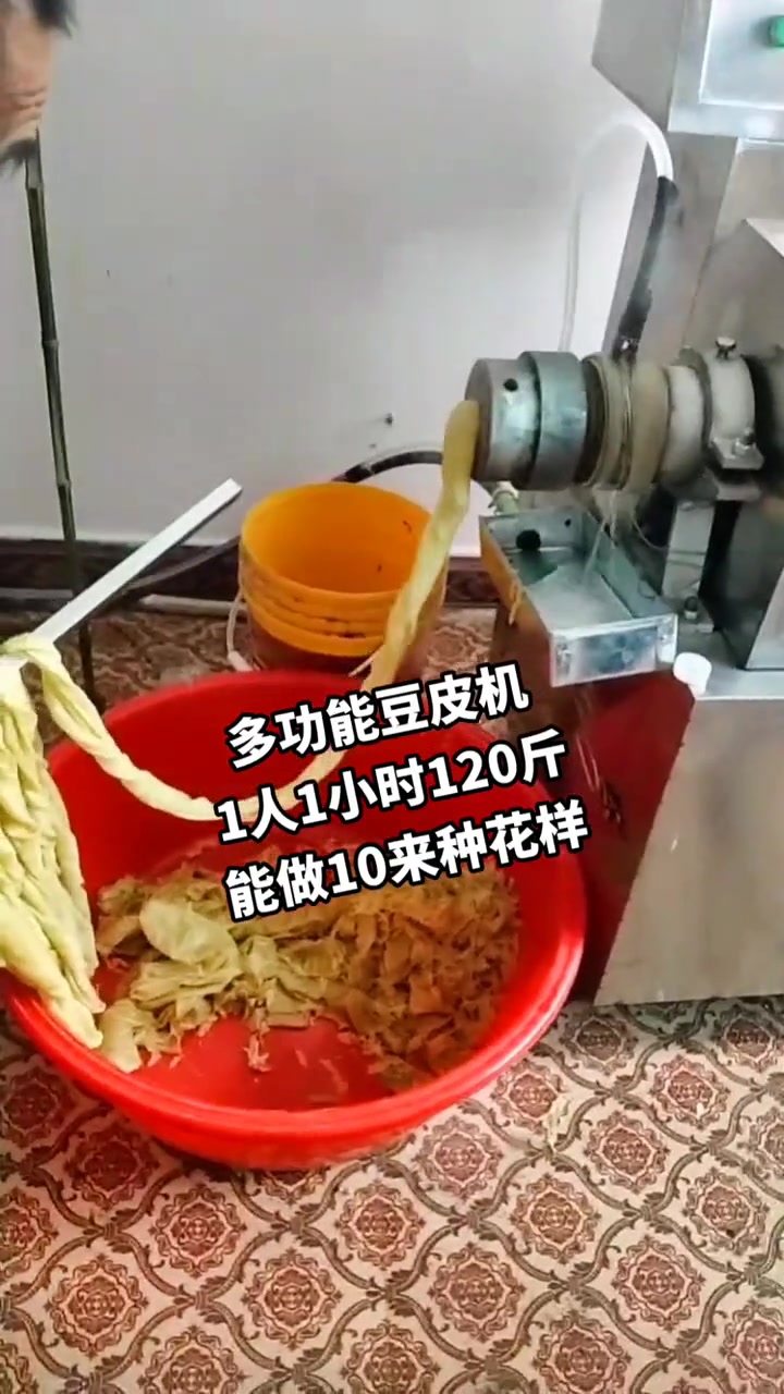 牛排豆皮机 多功能豆皮机1人1小时120斤,更换模具能做10来种花样,豆油坊老板看了都羡慕
