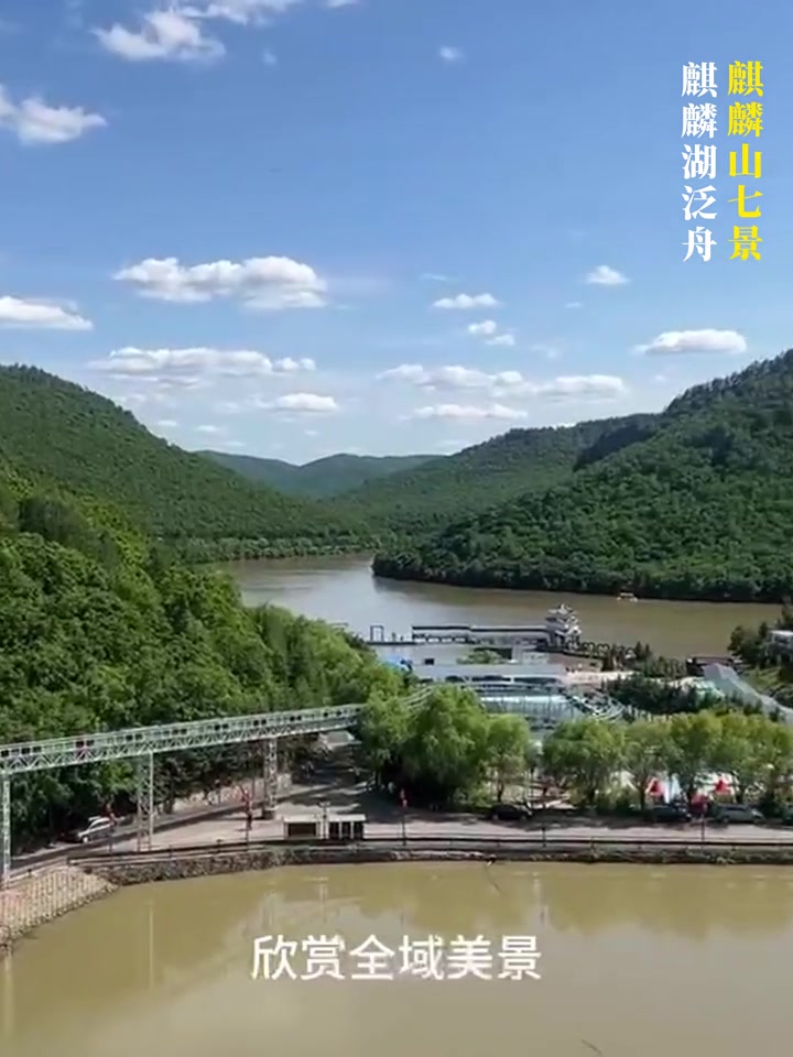 如何一天玩转黑龙江鸡西八大景 北国好风光美在黑龙江 我在黑龙江等你 黑龙江省夏季避暑旅游百