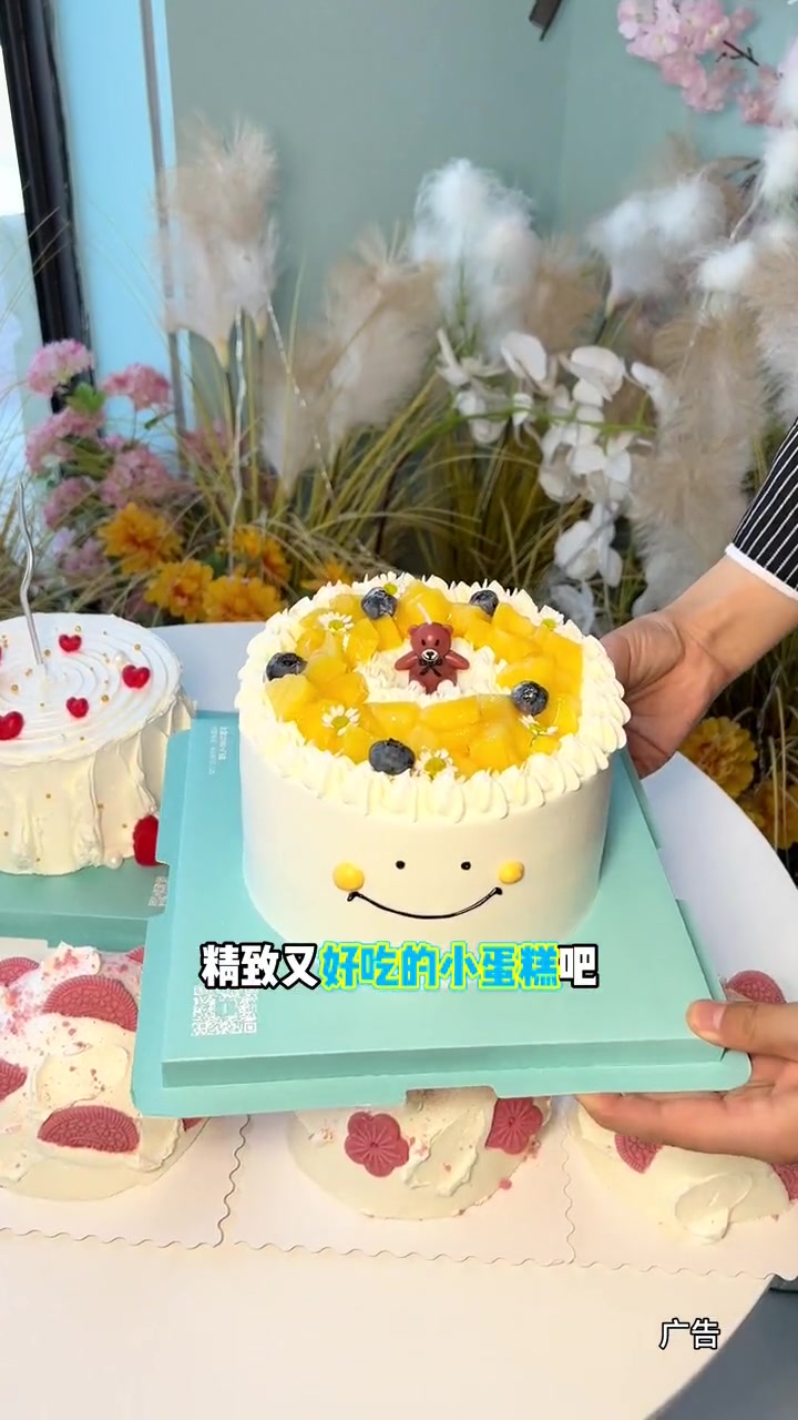 颜值超高的四英寸樱花炸弹一个只要19.9,就连隔壁小孩都馋哭了 甜品烘焙 仪式感不能少 生