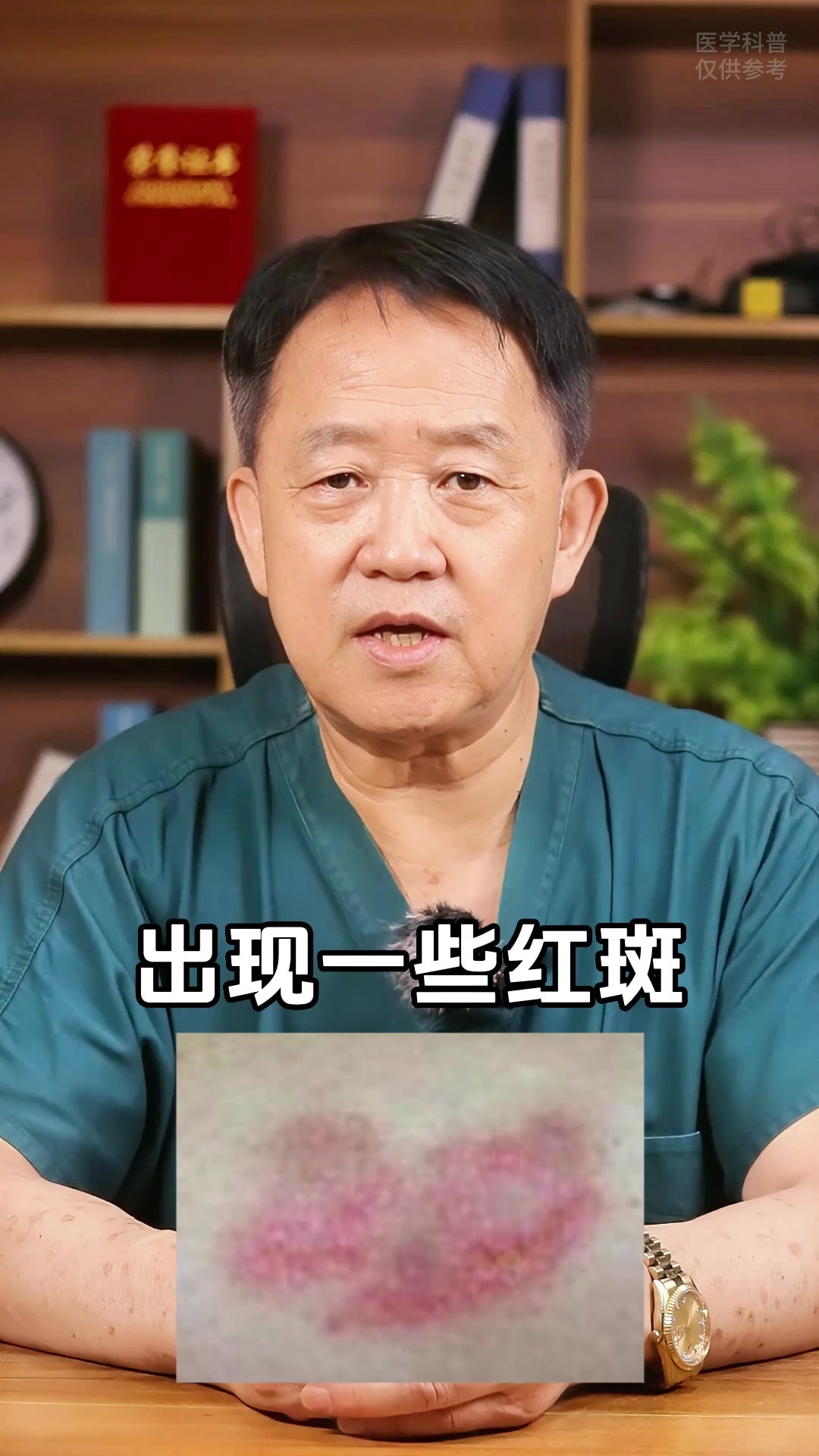 为什么会出现褥疮?怎么引起的?