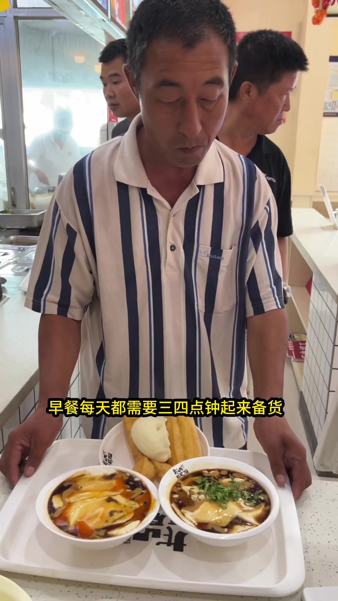乡镇做早餐生意到底还赚不赚钱