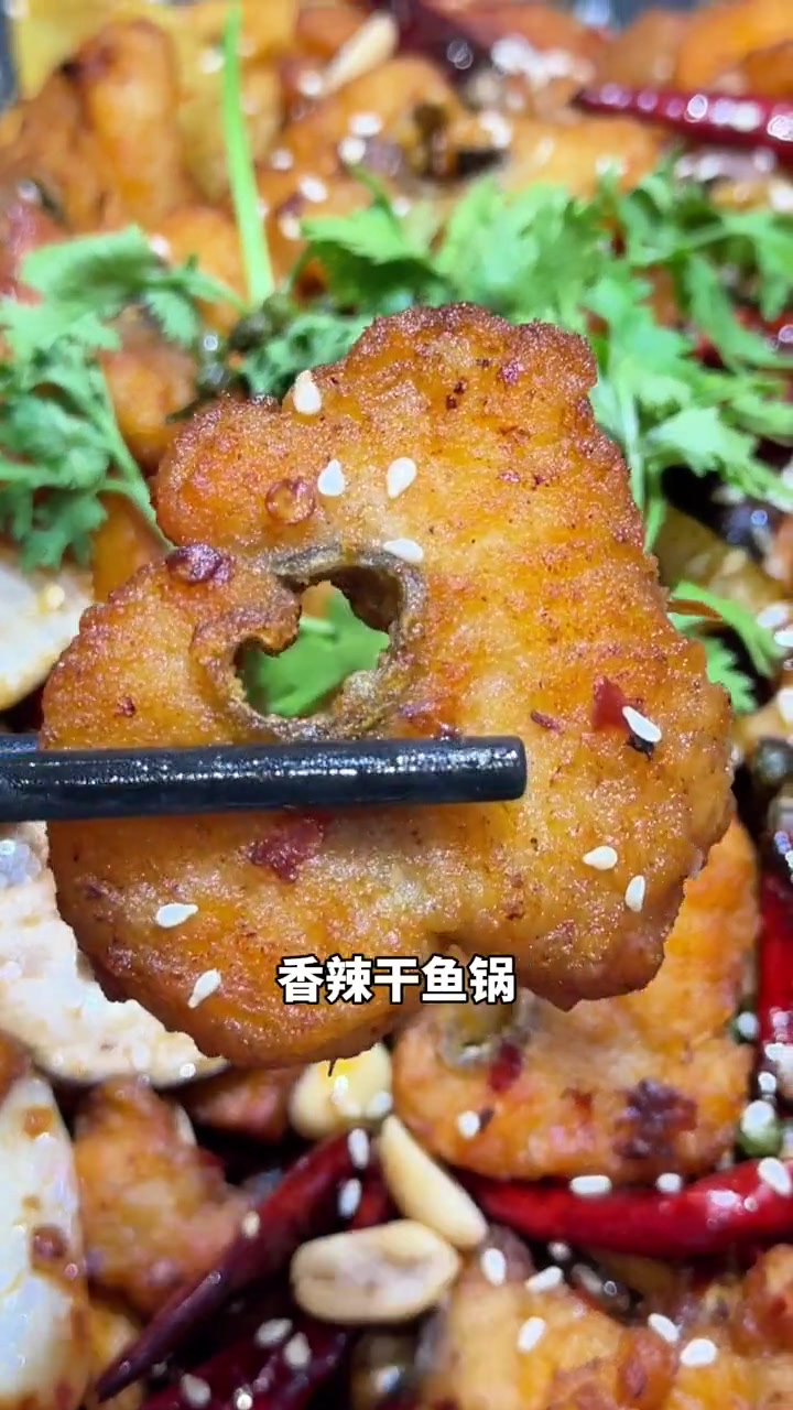 燕郊这家的香辣牛蛙还有干鱼锅真的太香了,快团 牛蛙 吃牛蛙牛蛙蛙 牛蛙火锅 麻辣香锅 孤独