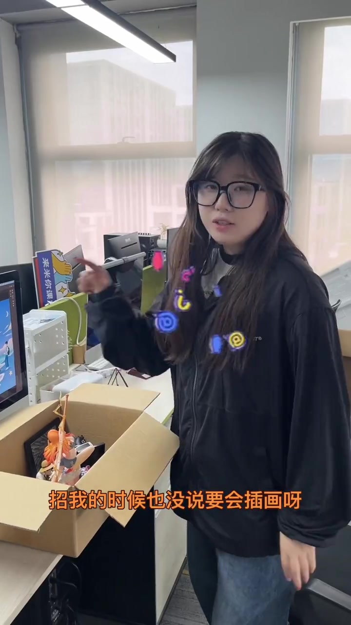 不会插画也能做出插画海报,小白都能学得会 画画 设计 海报设计 插画