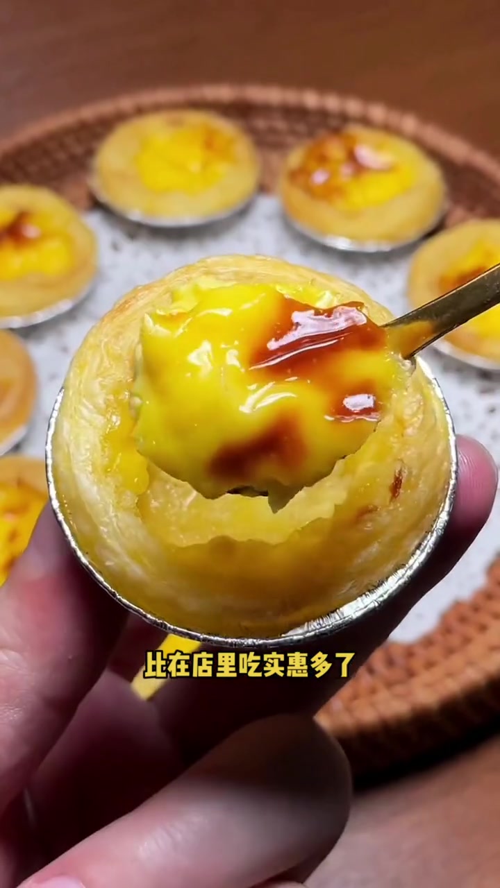 肯德基蛋挞也出半成品了,在家也能吃到好吃的 肯德基蛋挞 肯德基蛋挞液组合套装直播卖货