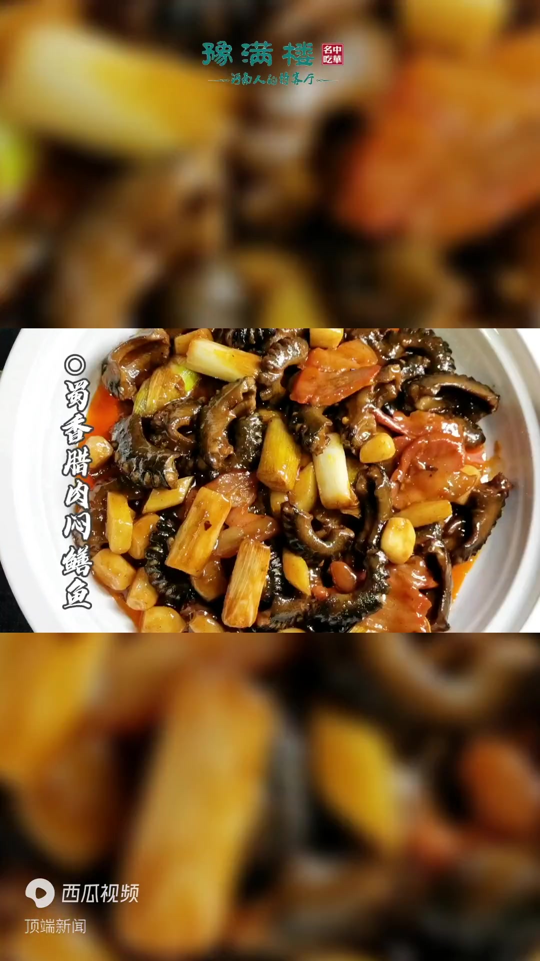 来这里,品味迎秋的新款美食