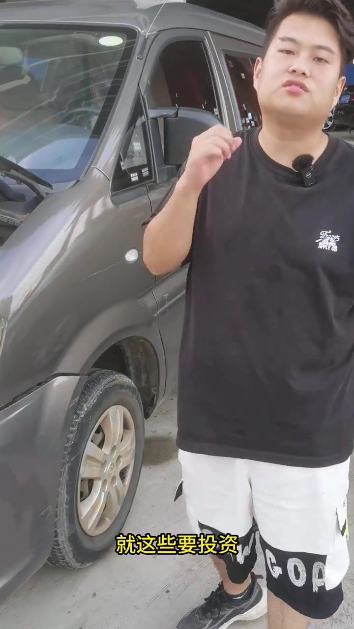 赚钱去吧!面包车 东风菱智M3