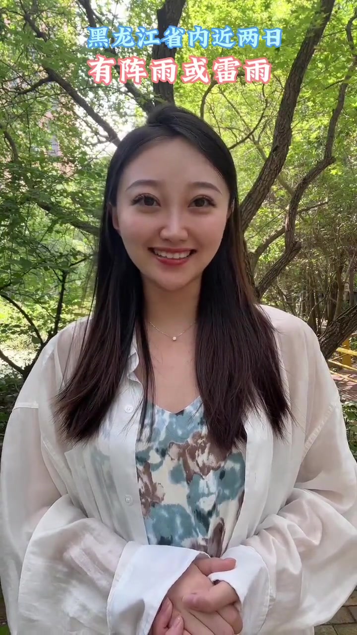 7月30日,有阵雨或雷雨 出行要带伞哦!敬敬分享的四个“注意”,家人们记住了嘛?维度气象局