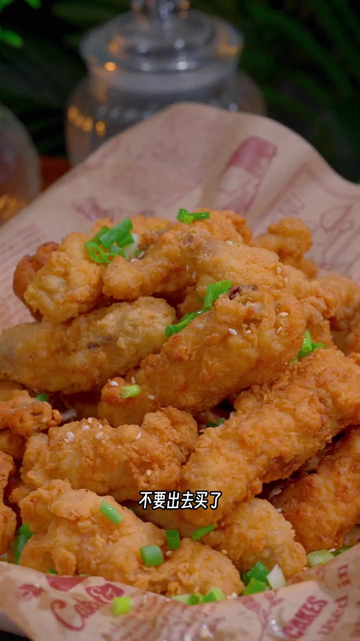 以后你要是想吃炸鸡翅,就像我这样做,外酥里嫩,关键做法非常简单 炸鸡翅 家常菜