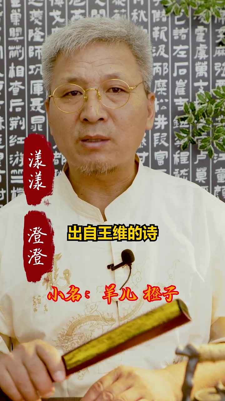 家里双胞胎女孩出生了,如何起一个有文化内涵的好名字呢?