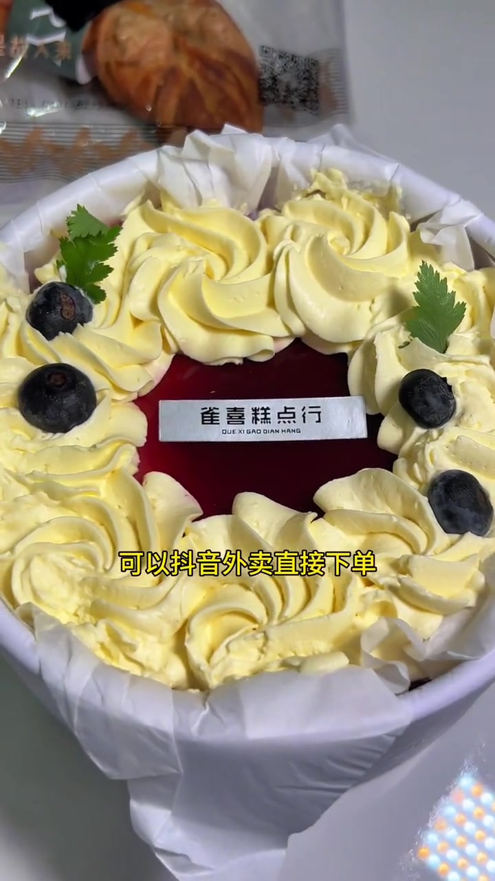 雀喜家也有外卖了,在家吃甜品太方便了,奶砖一定要尝尝!喜欢吃这一口的抓紧团购下单吧!夏日食