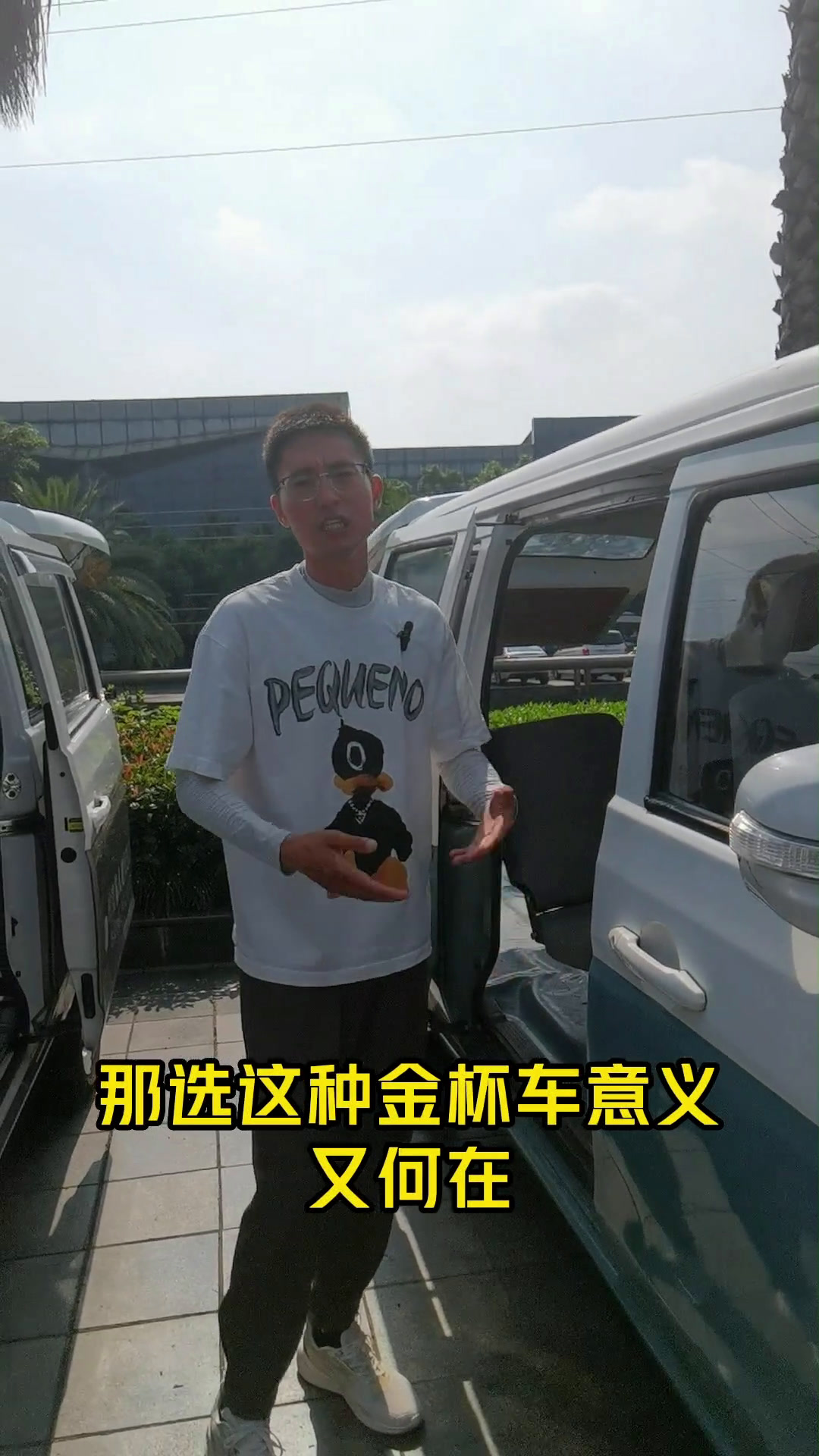 金杯的这几个问题,你一定要知道