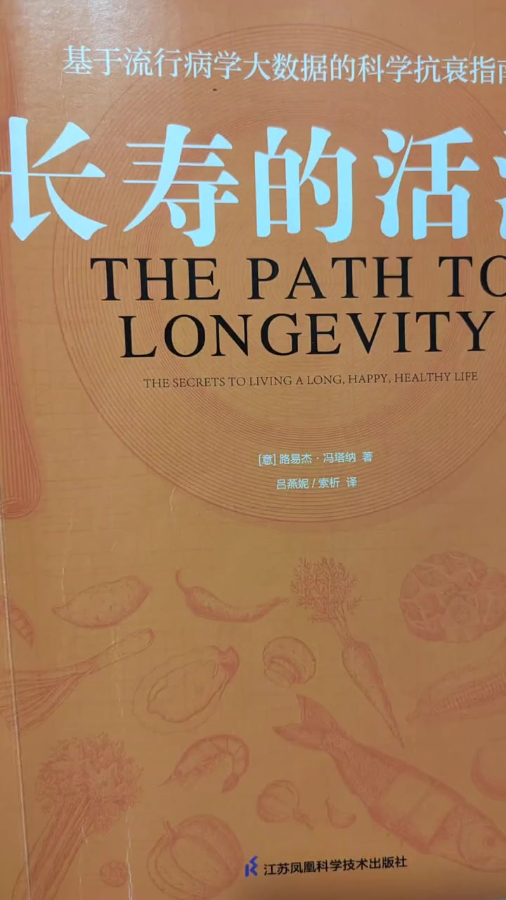 为什么印度吃这么多香料?地方特色美食《长寿的活法》