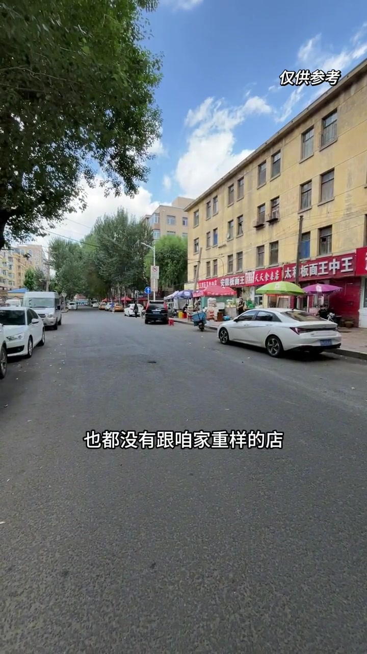 麻辣烫米线出兑。哈尔滨手递手转店 哈尔滨麻辣烫出兑 哈尔滨米线出兑 哈尔滨快餐出兑 店铺出