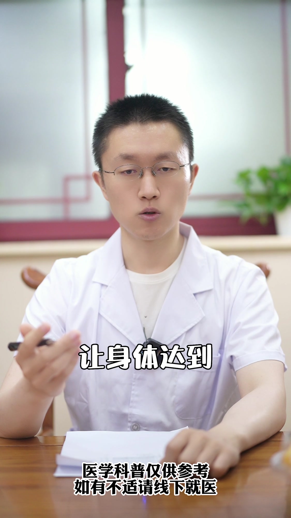 更年期发胖做好这4步告别大肚腩