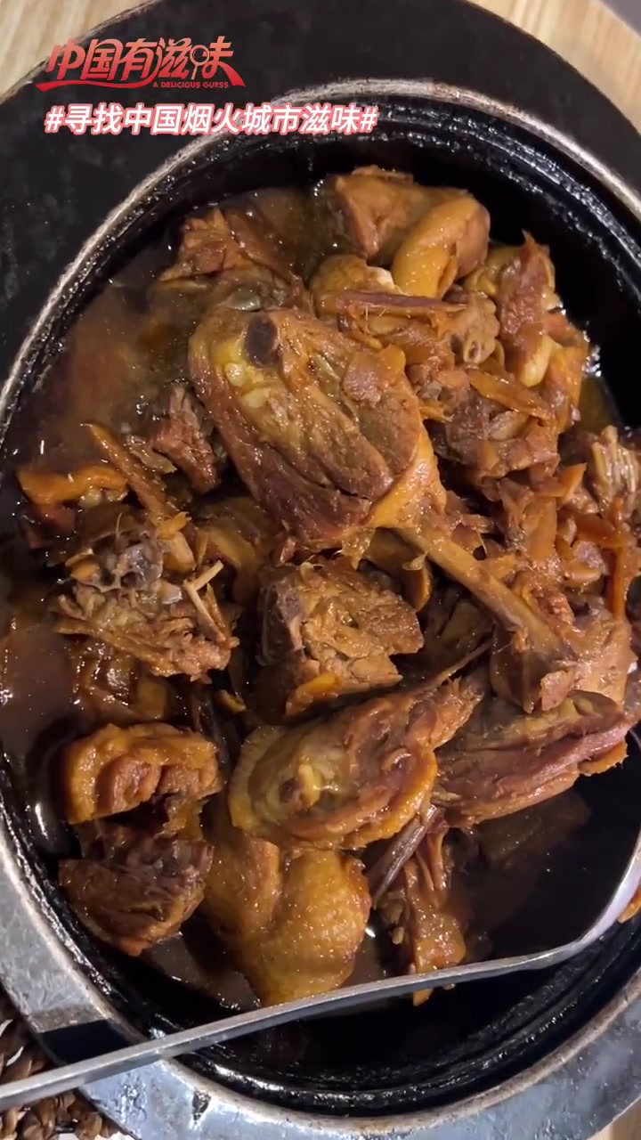 我摊牌了……让我狂炫两碗米饭的美食就是!——姜母鸭  中国有滋味官宣定档0804 寻找中国