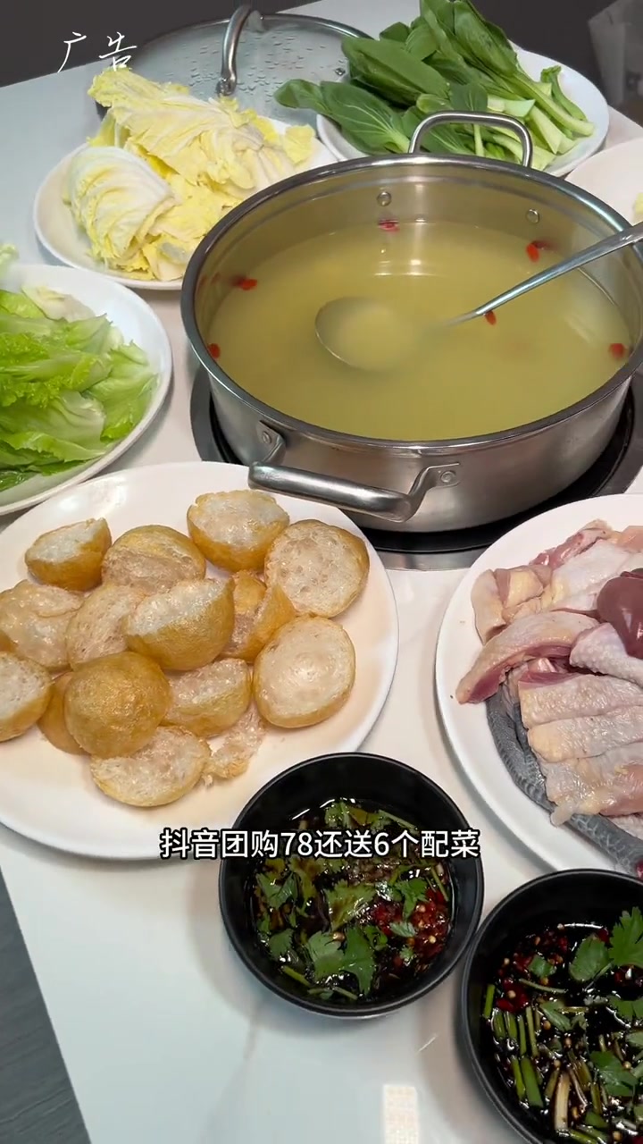 暨阳路的壕门蚝鸡煲,78吃竹林鸡煲,蔬菜不够吃还能加 探店 竹林鸡 鸡煲 生蚝鸡煲 同城美