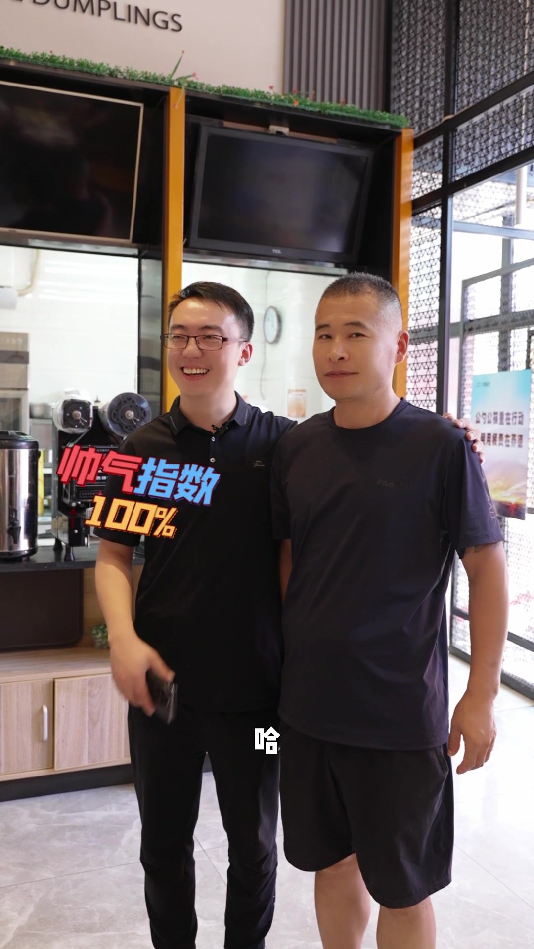 水饺店该怎么装修