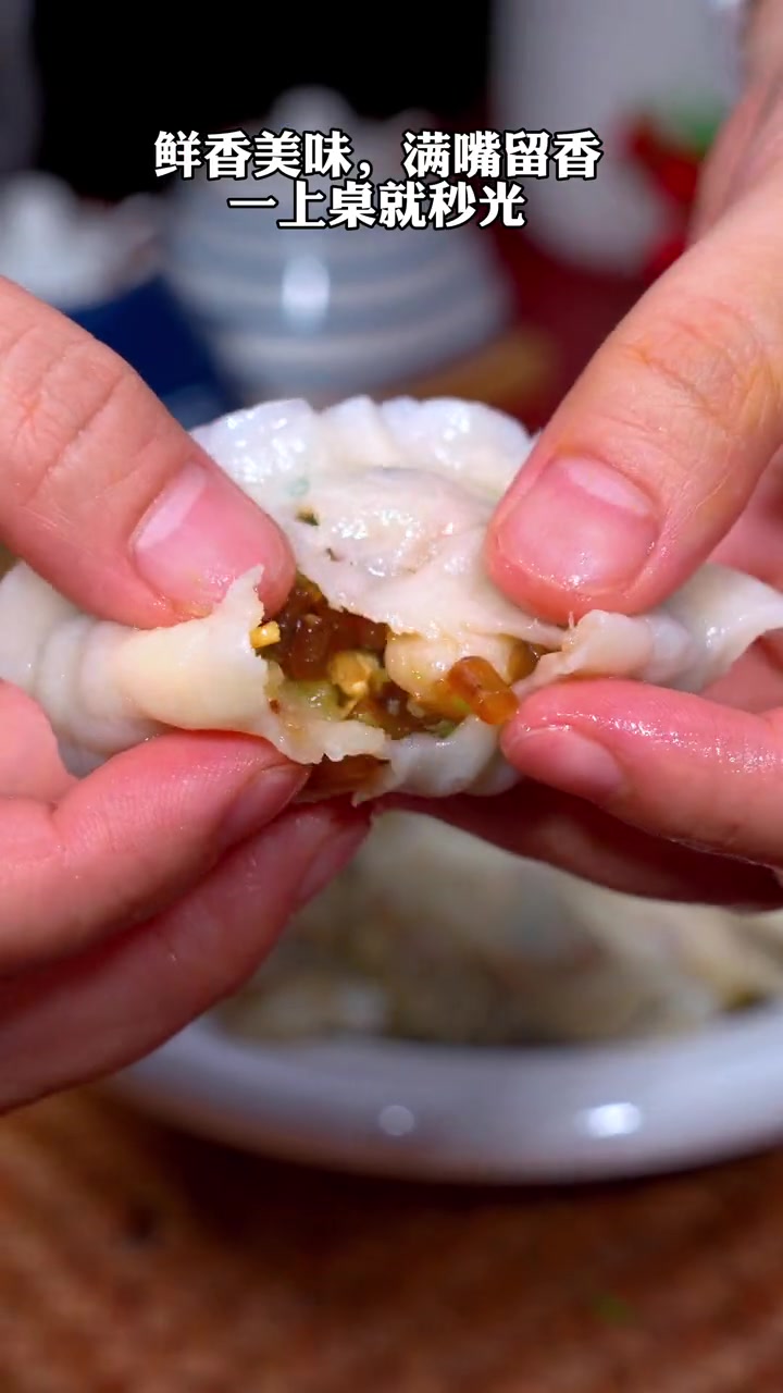 每次女儿的朋友来我家,都点名要吃我做的小白菜虾仁饺子,鲜香美味,满嘴留香,一上桌就秒光 好