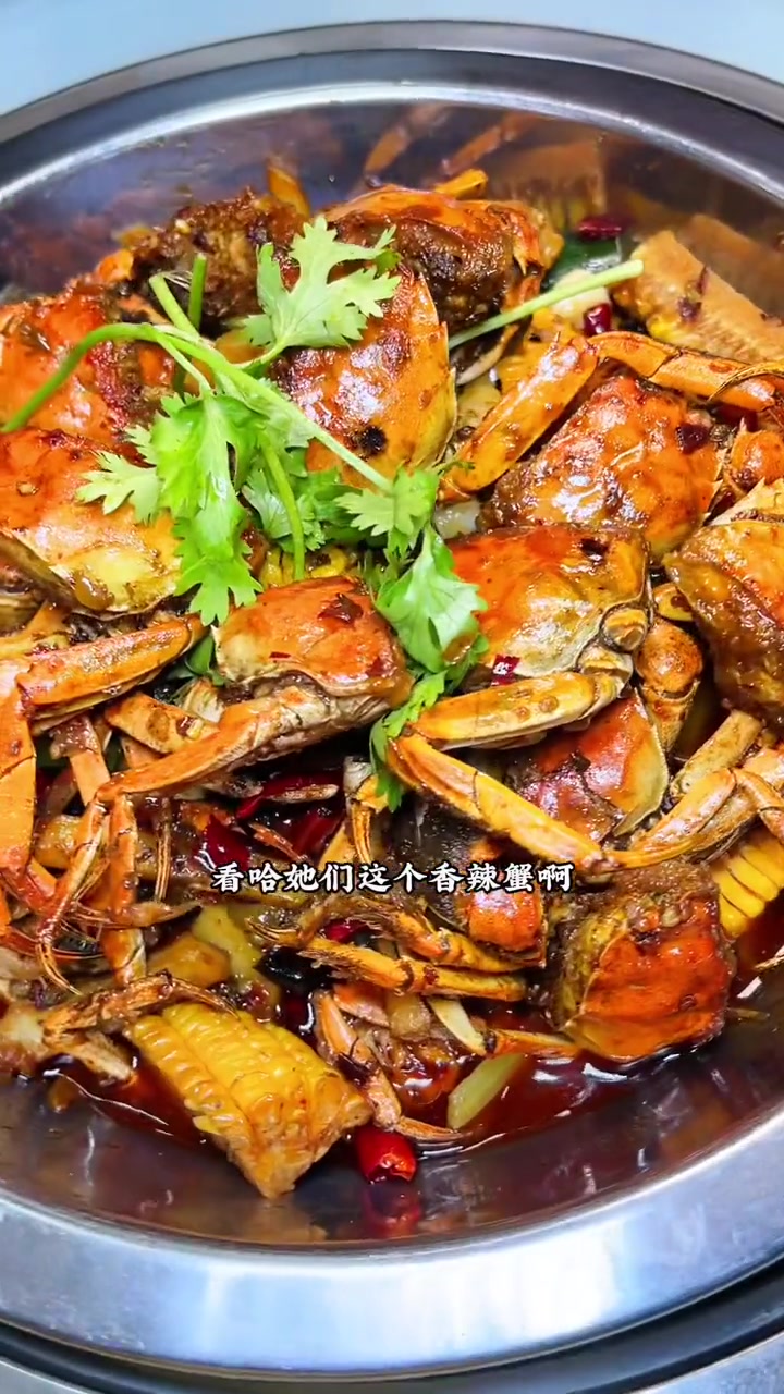螃蟹是真大,囤上准没错,反正不用还随时退 同城美食 广告 枣阳留一手香辣虾
