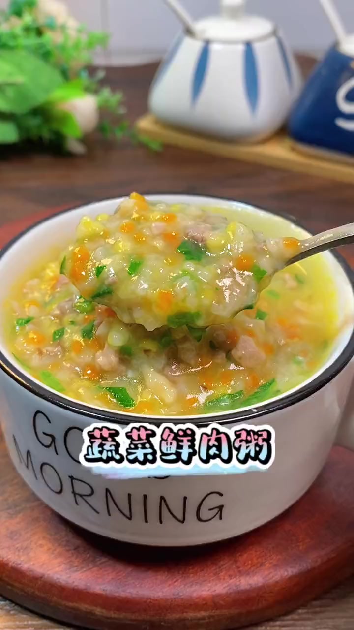 天热孩子胃口不好的时候,我就这样安排一碗肉菜粥,简单易做又营养,孩子也喜欢 儿童美食 营养