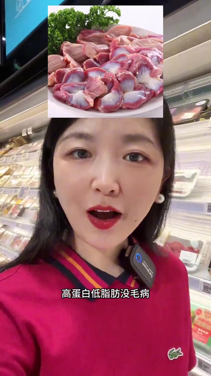 动物内脏 营养丰富 动物内脏哪种最有营养?哪种热量最低?每周可以吃几次动物内脏?食养是良医