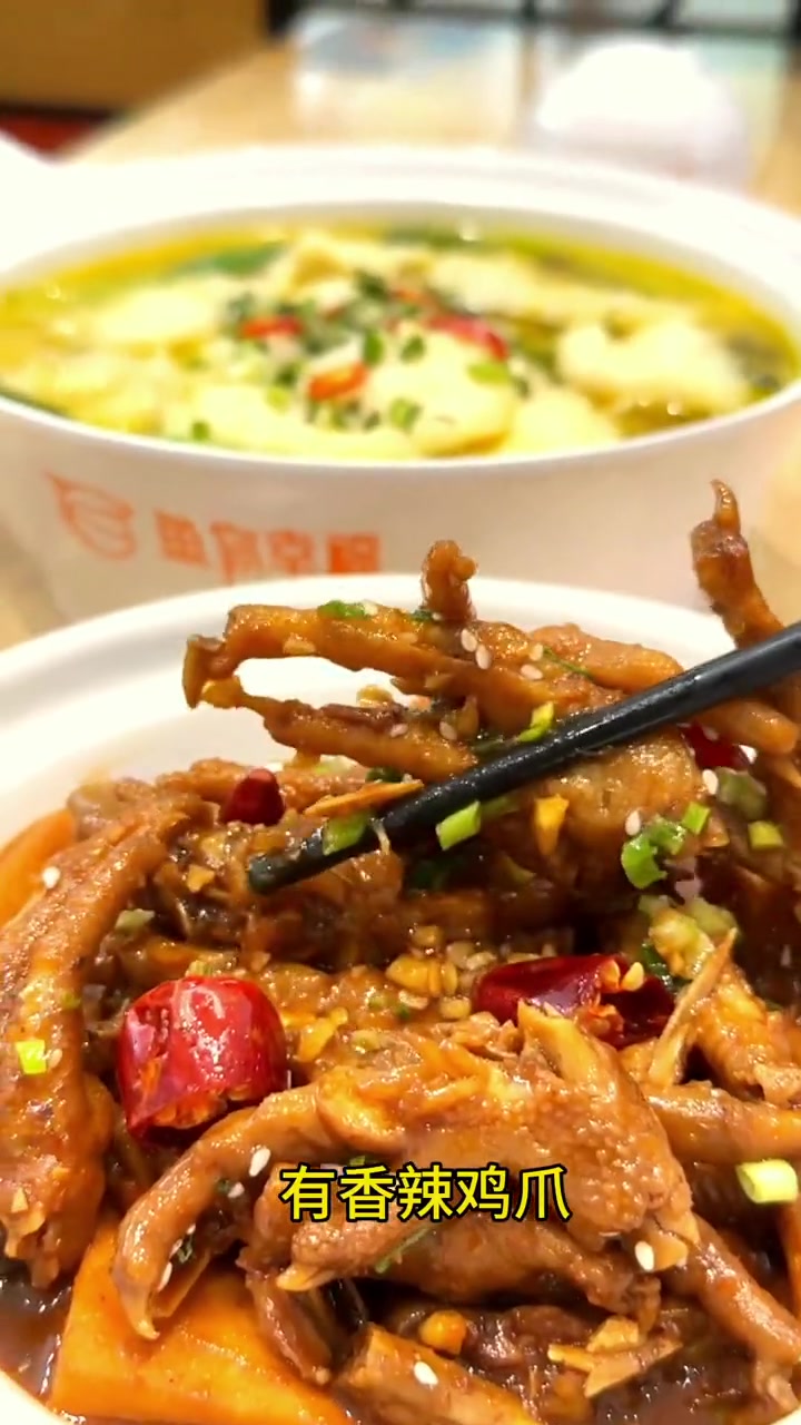 这家鱼你幸福酸菜鱼,味道不错,吃了就知道,为什么我们要来吃呢?团购达人 +小助手