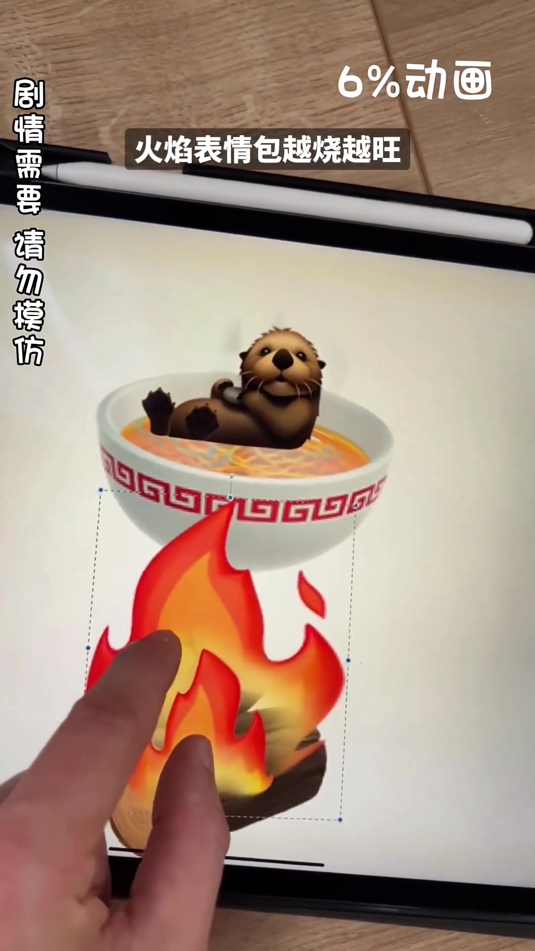 拉面表情包背后秘密 二次元 创意动画 表情包背后秘密