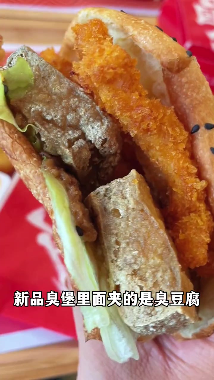 百基拉暑假套餐太划算了,还有臭宝套餐太上头了 汉堡吃个够 汉堡界国货之光