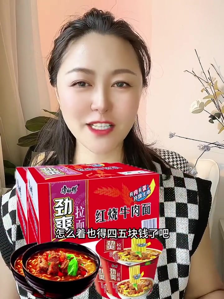 康师傅方便面 小时候的味道,太划算了,12桶才29.9 泡面 爆款热卖中 方便面 好吃到停