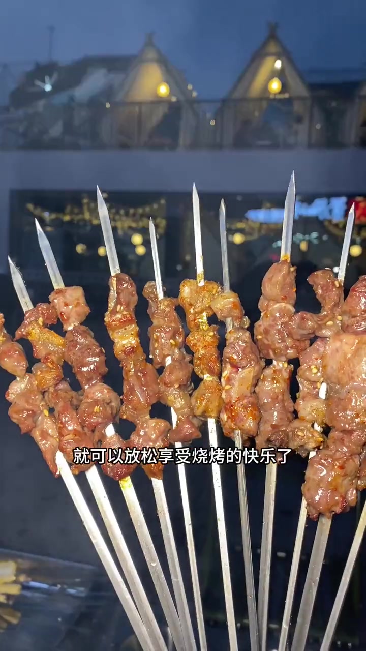 吃地摊小炉子的快乐我先冲 烧烤 地摊小炉子
