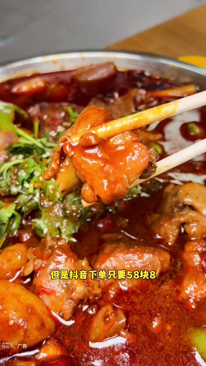 尚集也有好吃还实惠的饭店,附近的朋友左下角团个尝尝去 逛吃全攻略 根哥大盘鸡 尚集美食