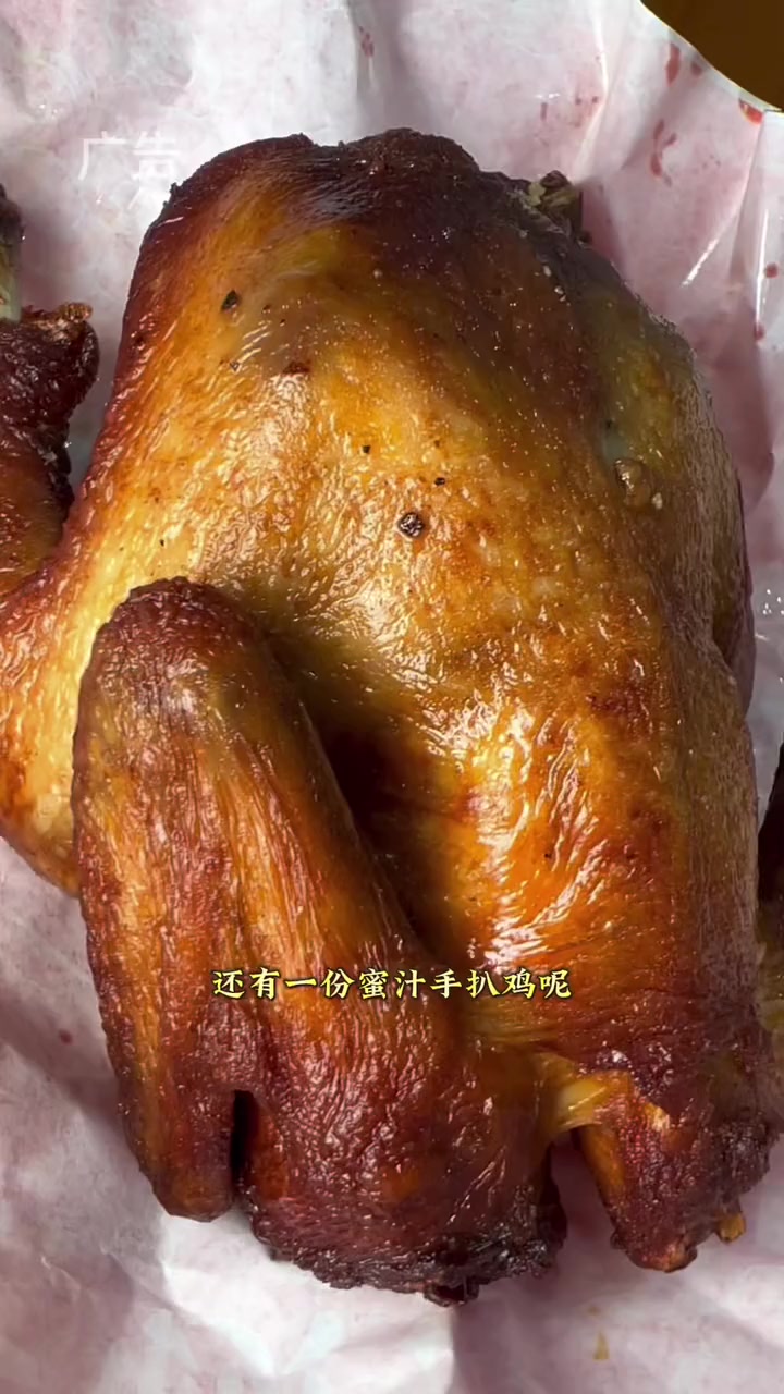 全家桶才49.9三个汉堡四份小吃三杯饮品还有蜜汁手扒鸡。这也太合适啦!9.9的单人套餐也不