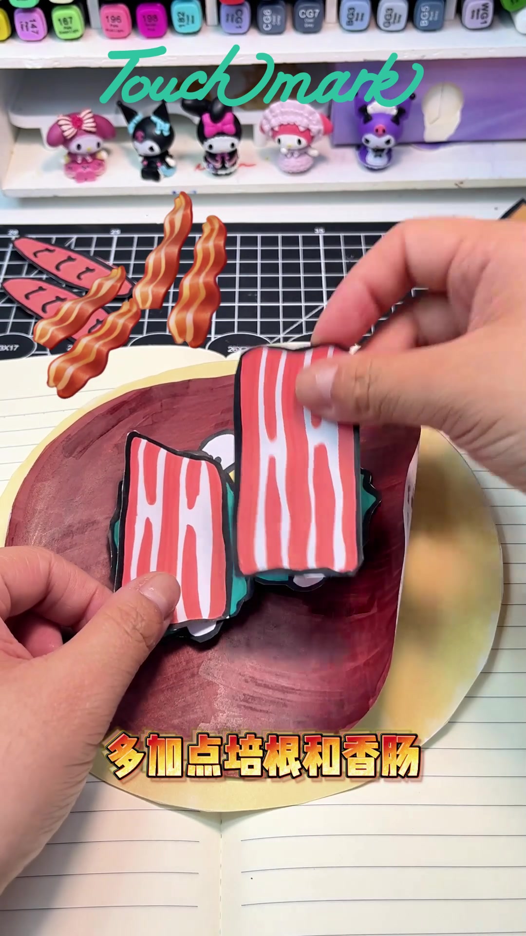 超详细的煎饼果子手工diy制作教程